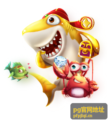PG官网地址官方资讯内容展示图